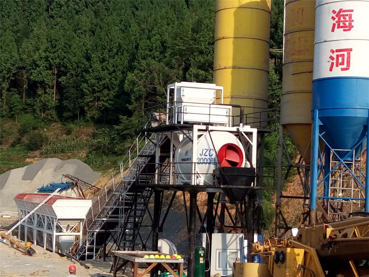 中原機(jī)器給您支招，如何降低混凝土攪拌站能耗
