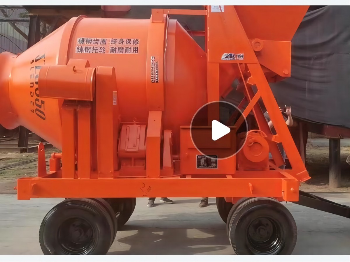 中原機器JZC系列移動式混凝土攪拌機